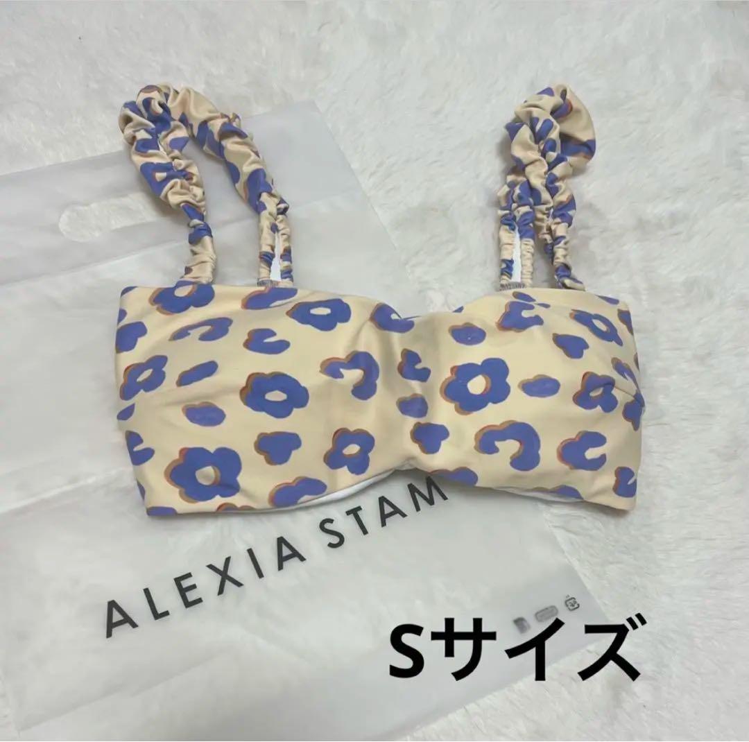 ALEXIASTAM Dreamy Leo Sサイズ