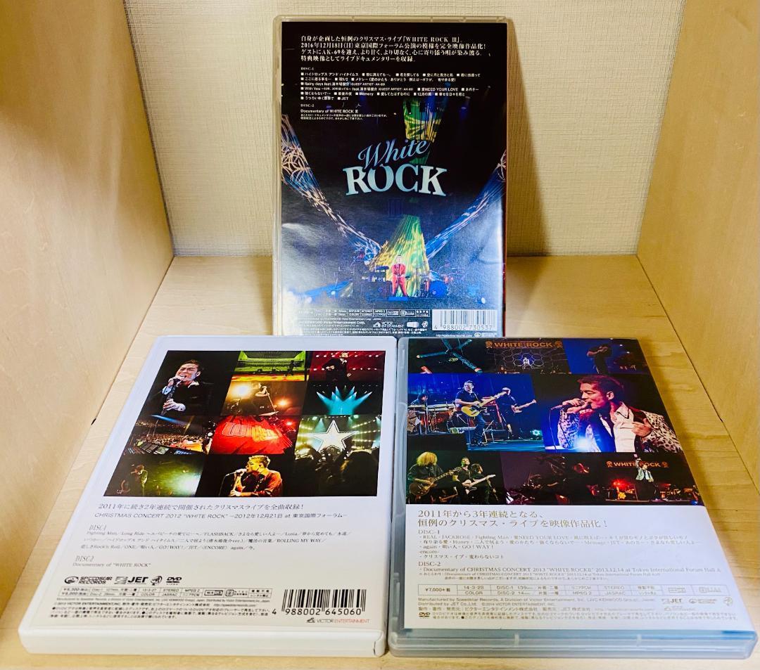清木場俊介 DVD CHRISTMAS WHITE ROCK Ⅰ Ⅱ Ⅲ セット