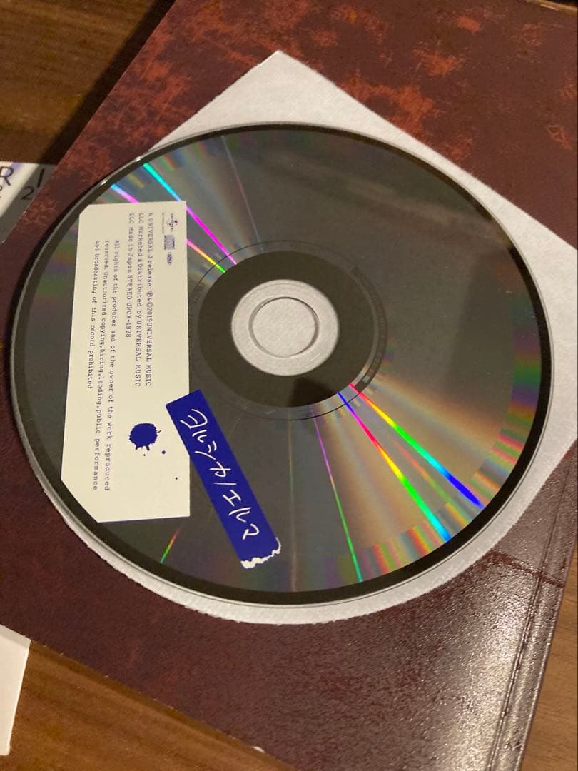 ヨルシカ　エルマ【初回限定盤】