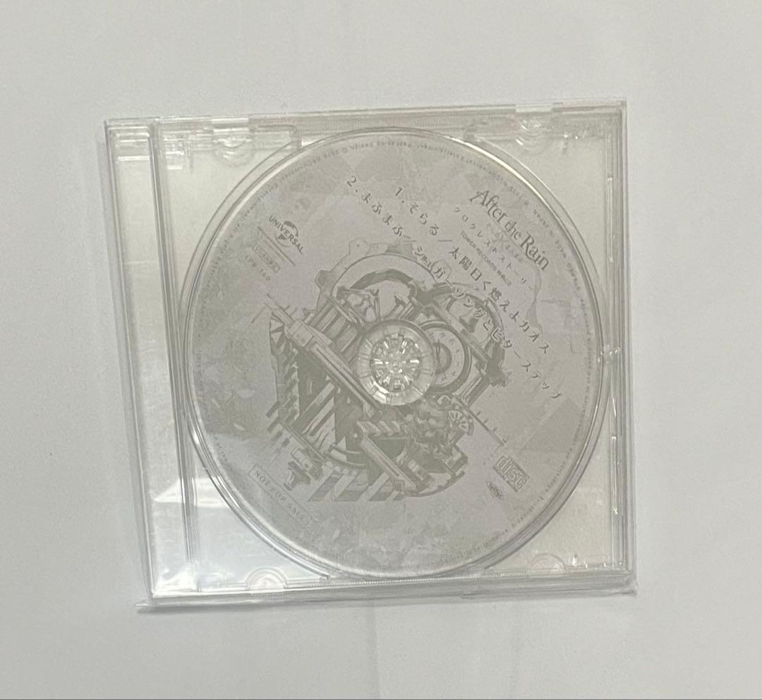 そらる まふまふ After the Rain クロクレストストーリー CD