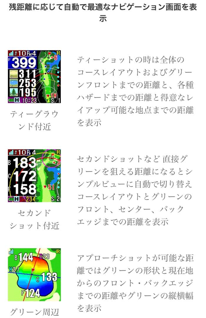 マカオ様　Shot Navi INFINITY GPSナビ ブラック