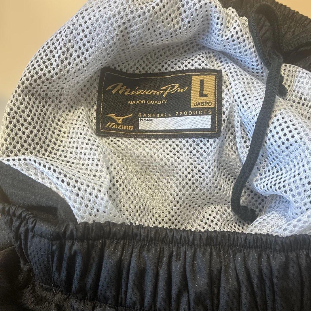 ミズノプロ　ジャージ上下