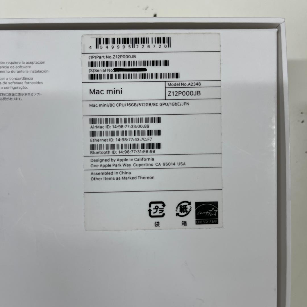 MacMini M1 メモリ16GB SSD512GB A2348