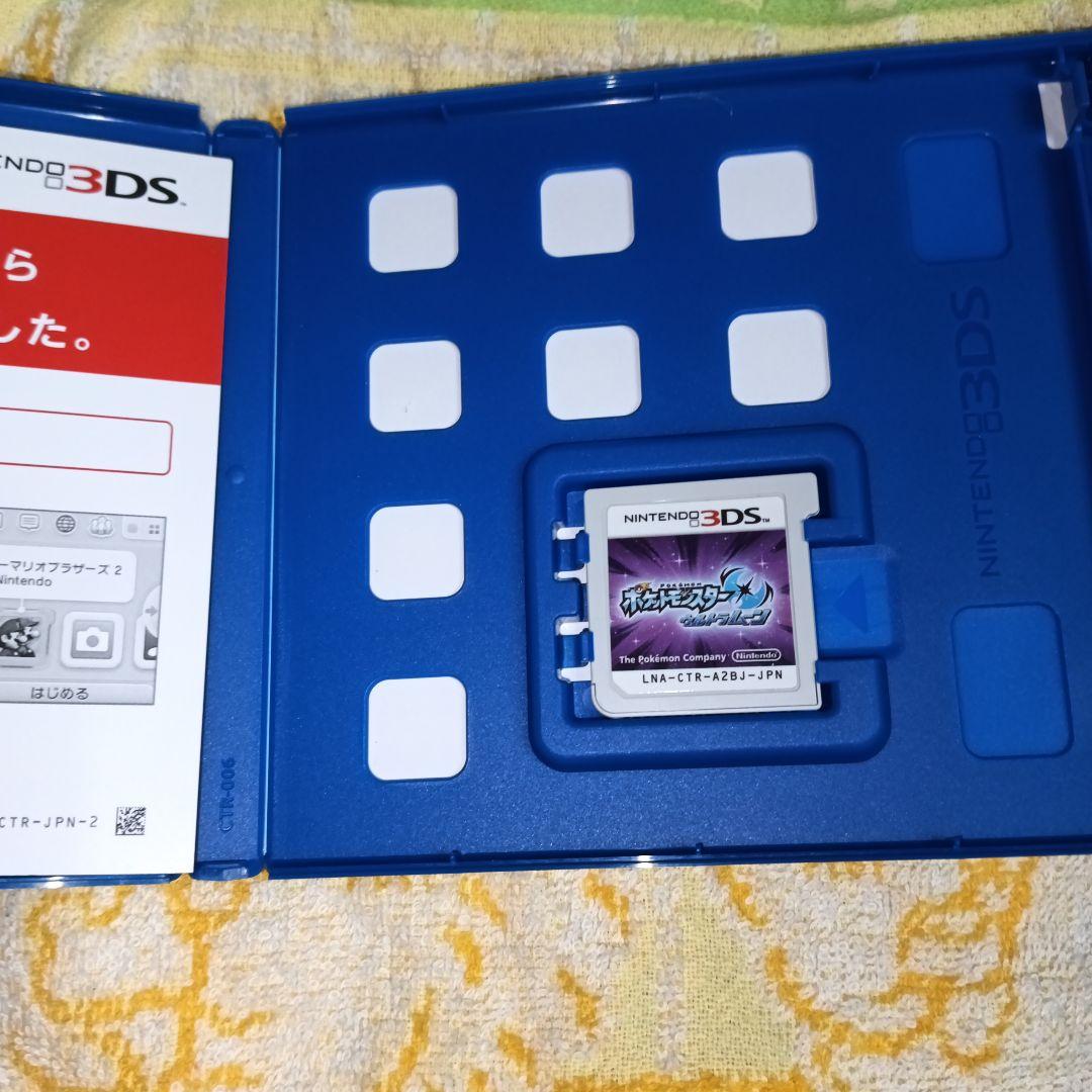 配信ポケモン・ふしぎなおくりもの多数 ポケットモンスター ウルトラムーン