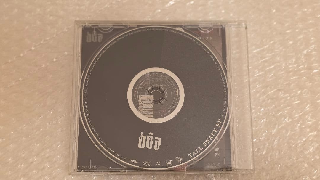 ボア BoA トールスネークEP TALL SNAKE EP lain
