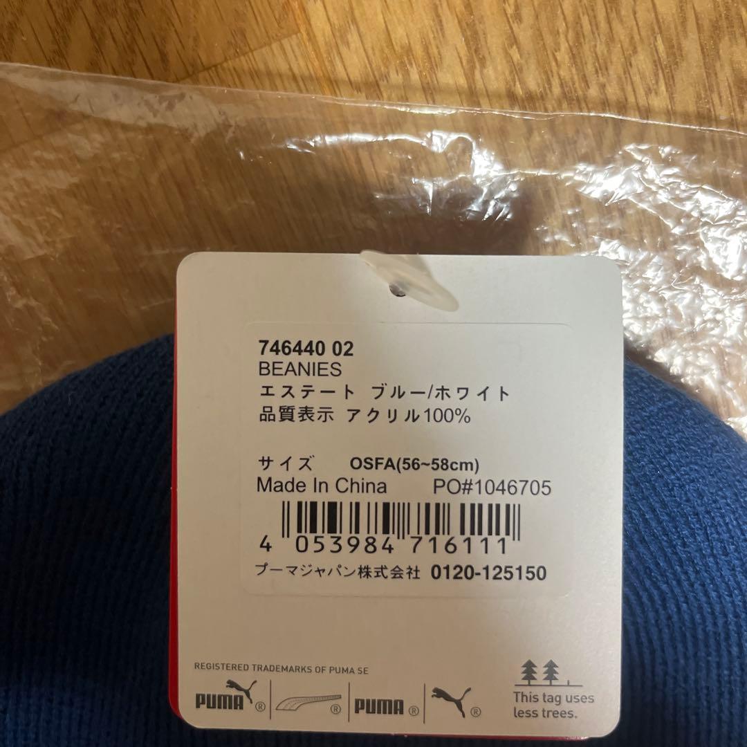 ◇中古美品 PUMA アーセナルFC ウェアまとめ売り　M（US）