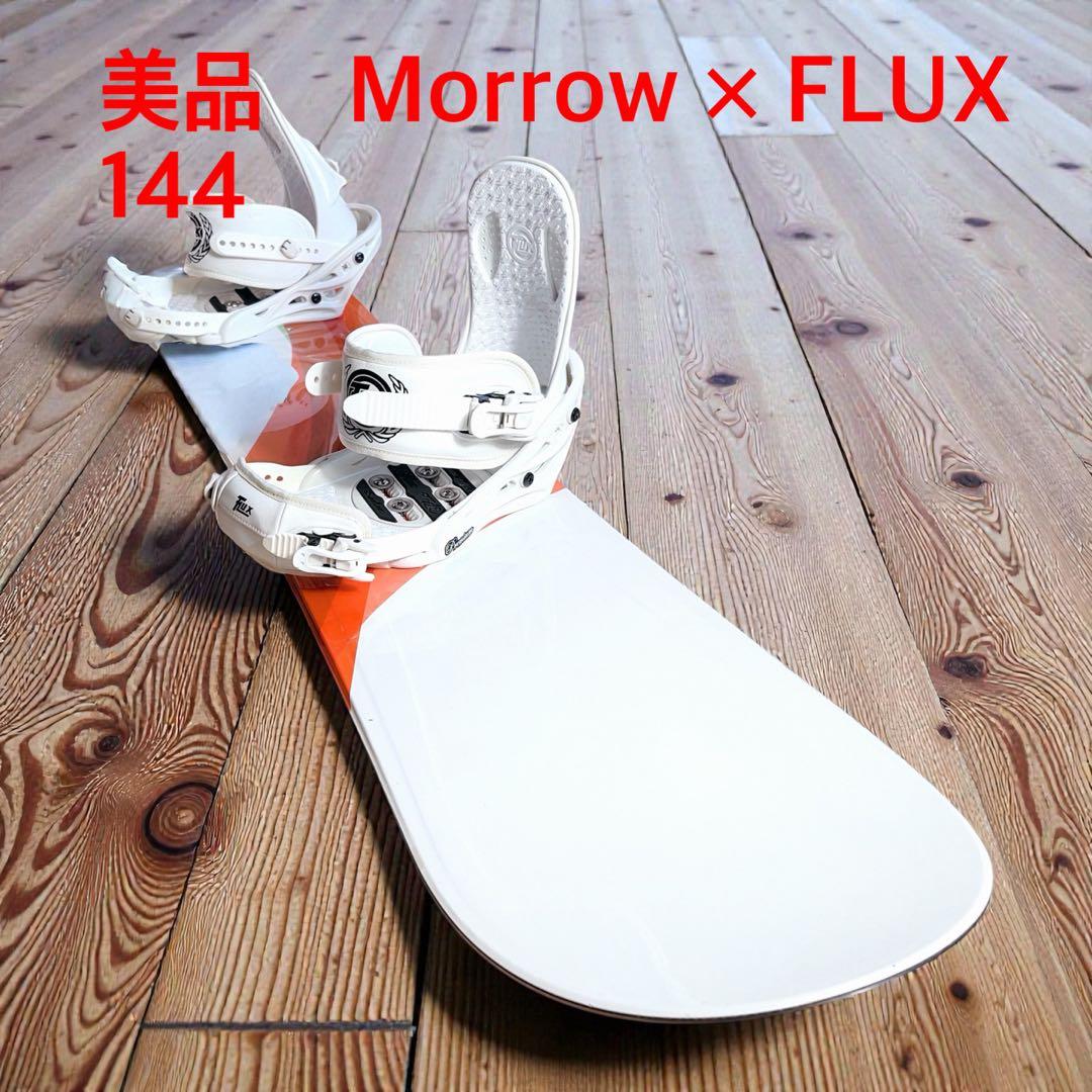 美品　Morrowスノーボード 144 FLUXバインディング レディースキッズ