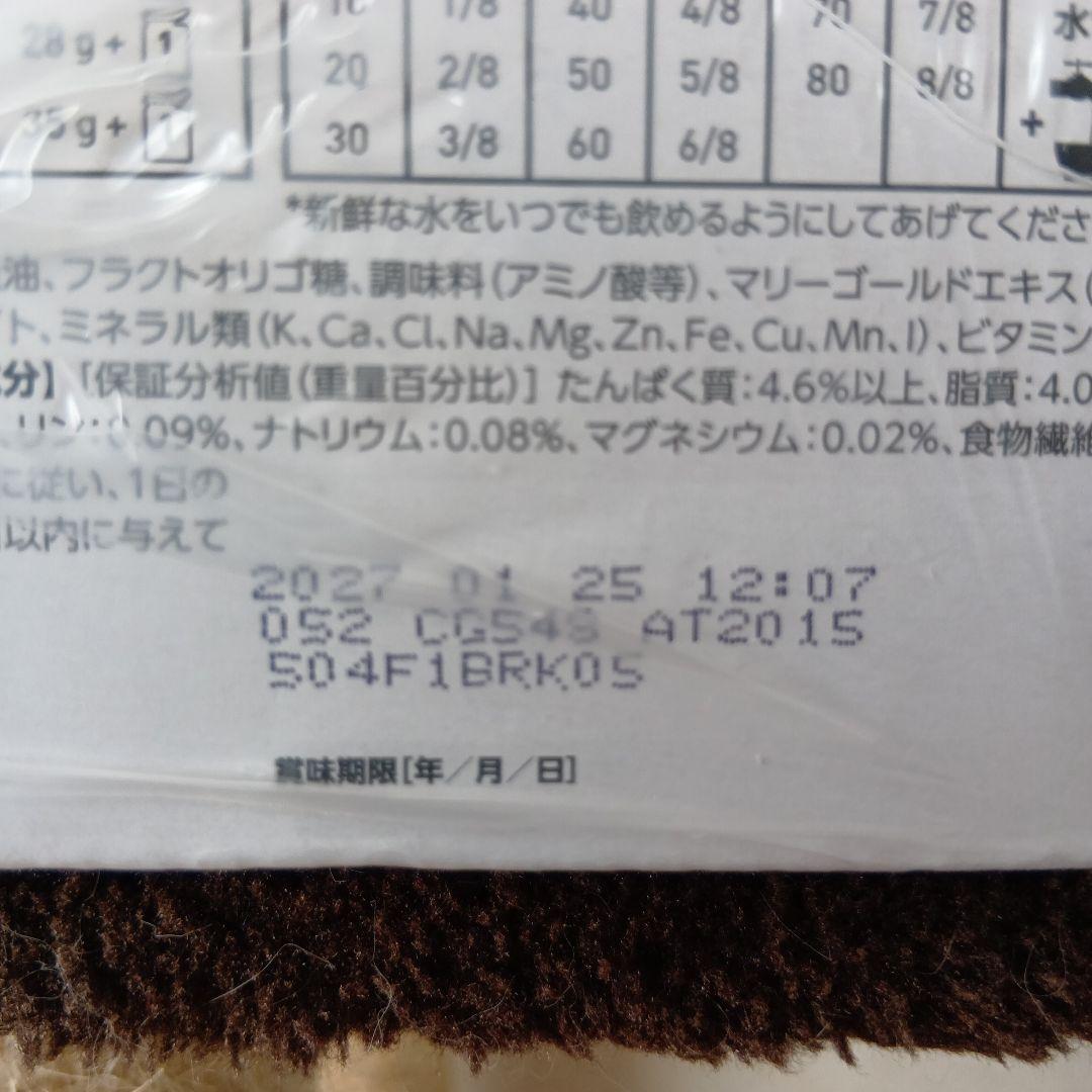  CANIN 猫腎臓サポート療法食チキン、フィッシュテイスト