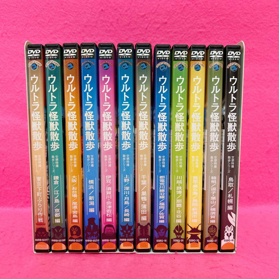 【新品ケース】ウルトラ怪獣散歩 DVD 12卷セット レンタル 東京03
