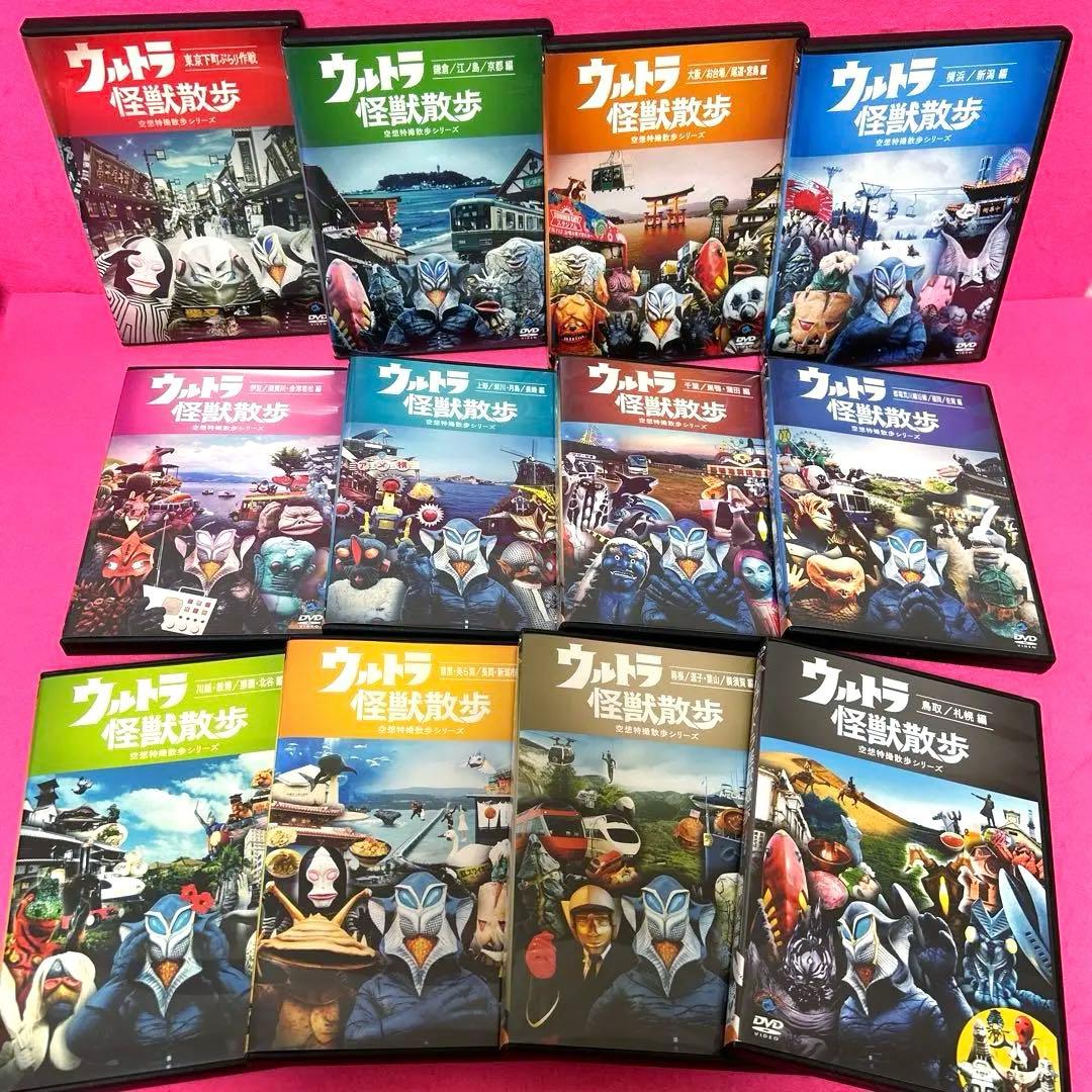 【新品ケース】ウルトラ怪獣散歩 DVD 12卷セット レンタル 東京03
