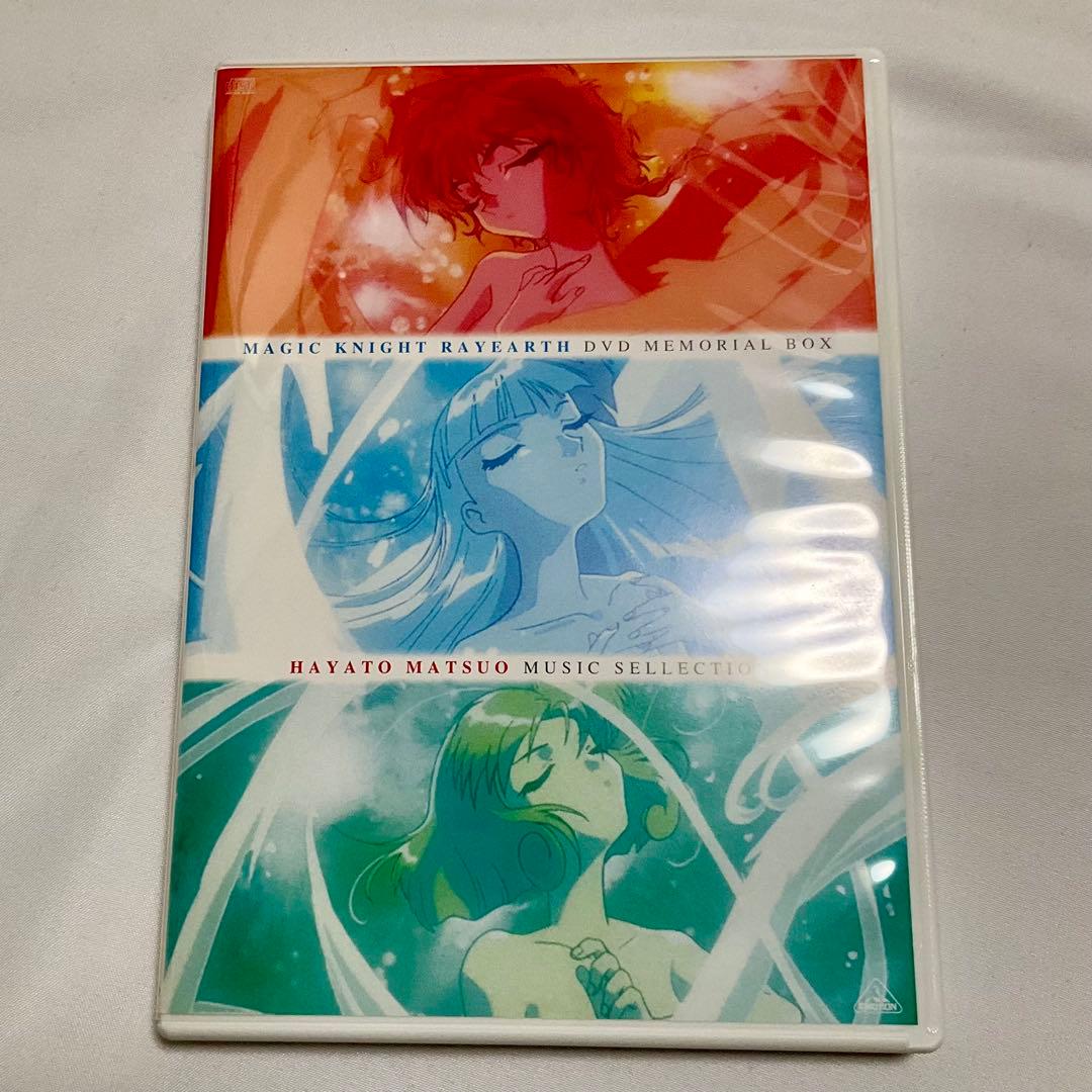 魔法騎士レイアース DVDメモリアルボックス　全49話