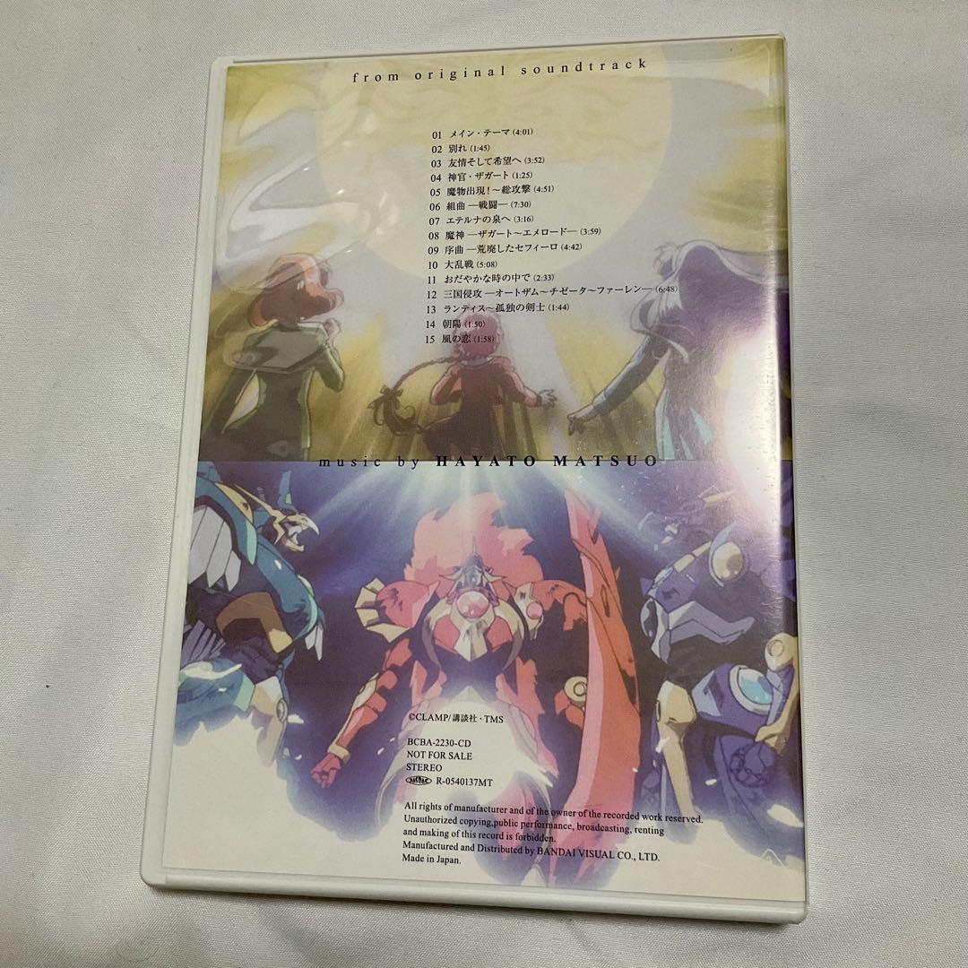 魔法騎士レイアース DVDメモリアルボックス　全49話