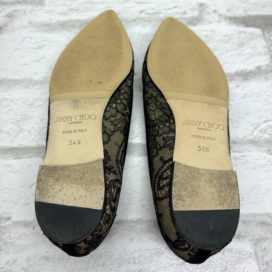 【美品】ジミーチュウ ROMY フラットシューズ 34.5 箱付 定価10万円