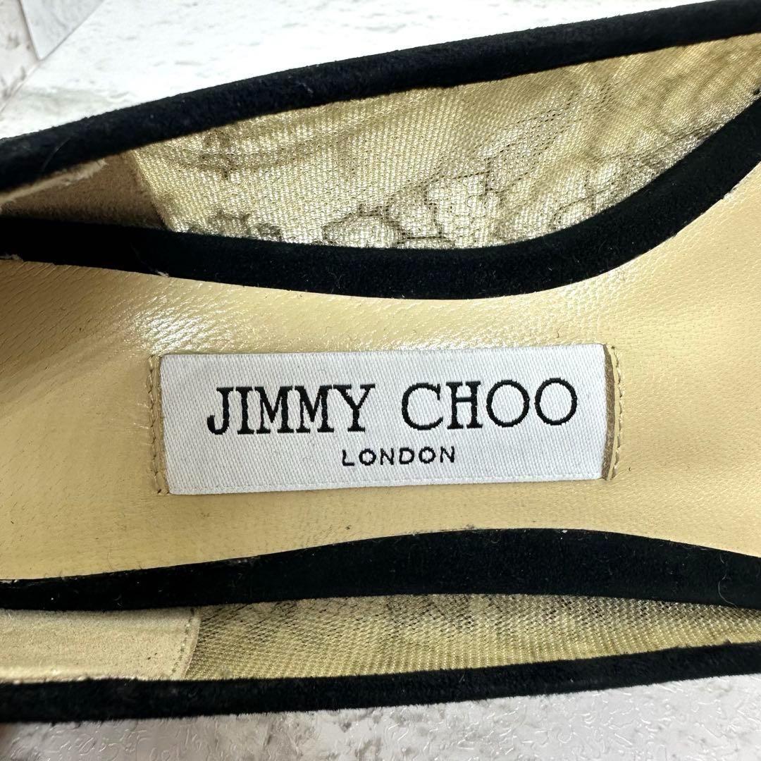 【美品】ジミーチュウ ROMY フラットシューズ 34.5 箱付 定価10万円