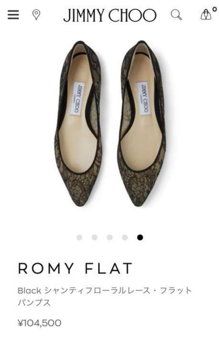 【美品】ジミーチュウ ROMY フラットシューズ 34.5 箱付 定価10万円