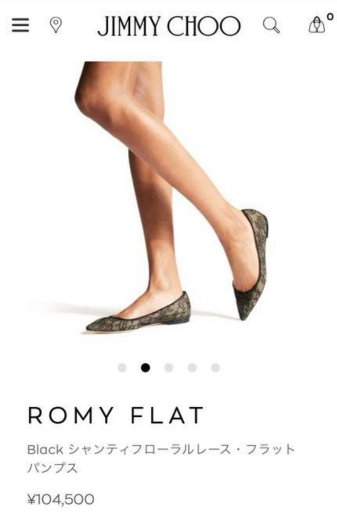 【美品】ジミーチュウ ROMY フラットシューズ 34.5 箱付 定価10万円