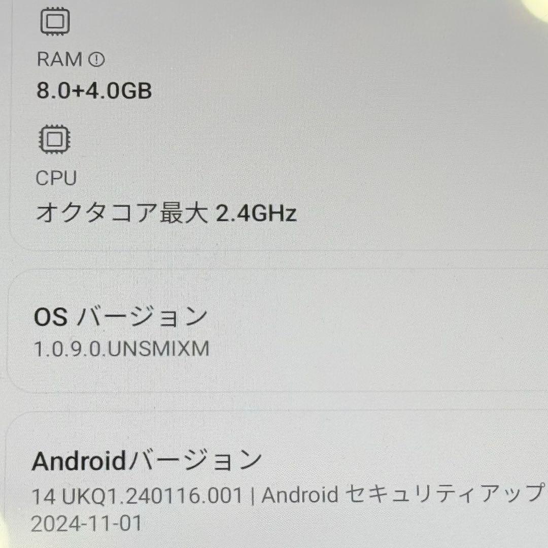 Xiaomi POCO Pad 256GB RAM8GB タブレット