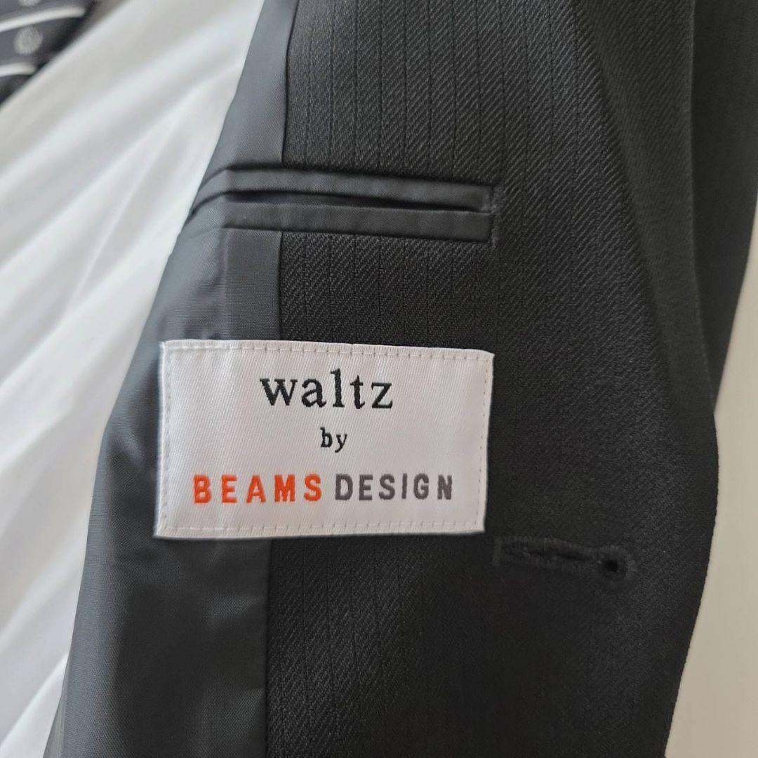 ワルツバイビームスデザイン 165 スーツ 上下セット 卒服 卒業式