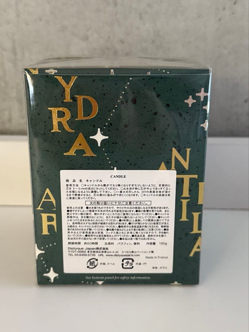 diptyque ディプティック サパン　ホリデー限定 キャンドル 190g