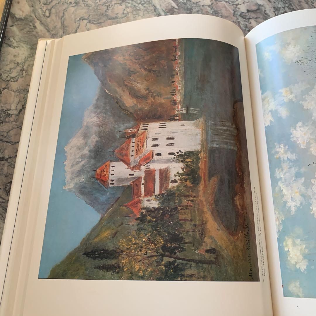 モディリアーニ/ユトリロ　現代世界美術全集16