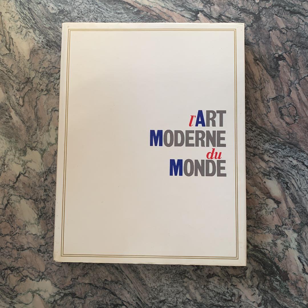 モディリアーニ/ユトリロ　現代世界美術全集16