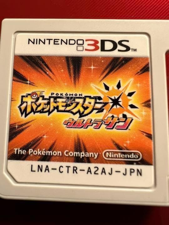 ポケットモンスター　ウルトラサン　やり込みデータ入りソフト