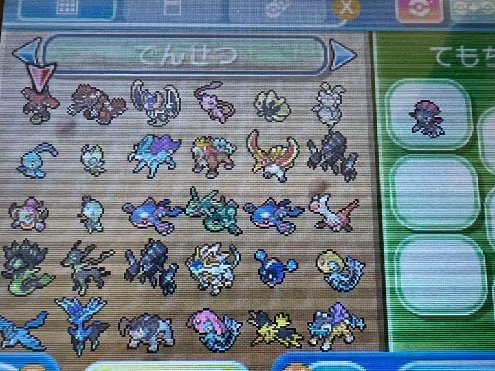 ポケットモンスター　ウルトラサン　やり込みデータ入りソフト