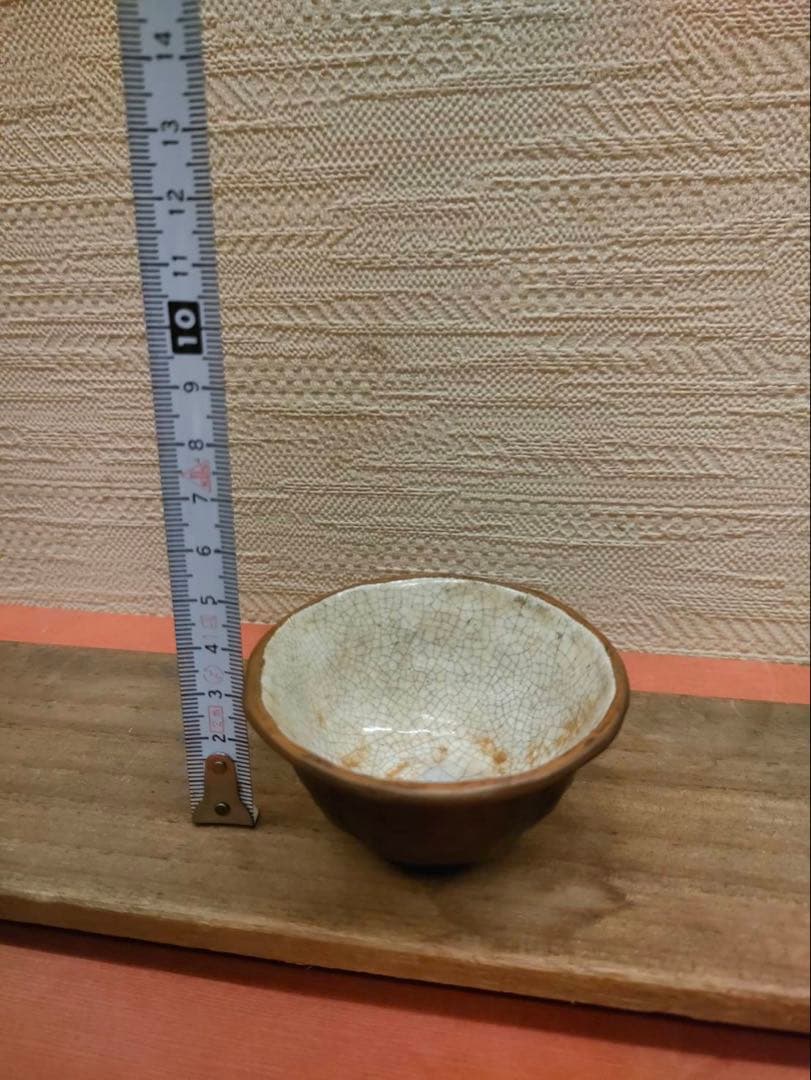 鷺脚焼 中川鷺脚作 姫路東山焼 永世舎 煎茶碗 五客