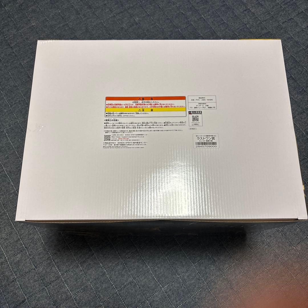 一番くじ　ワンピース　ラストワン　センゴク　フィギュア