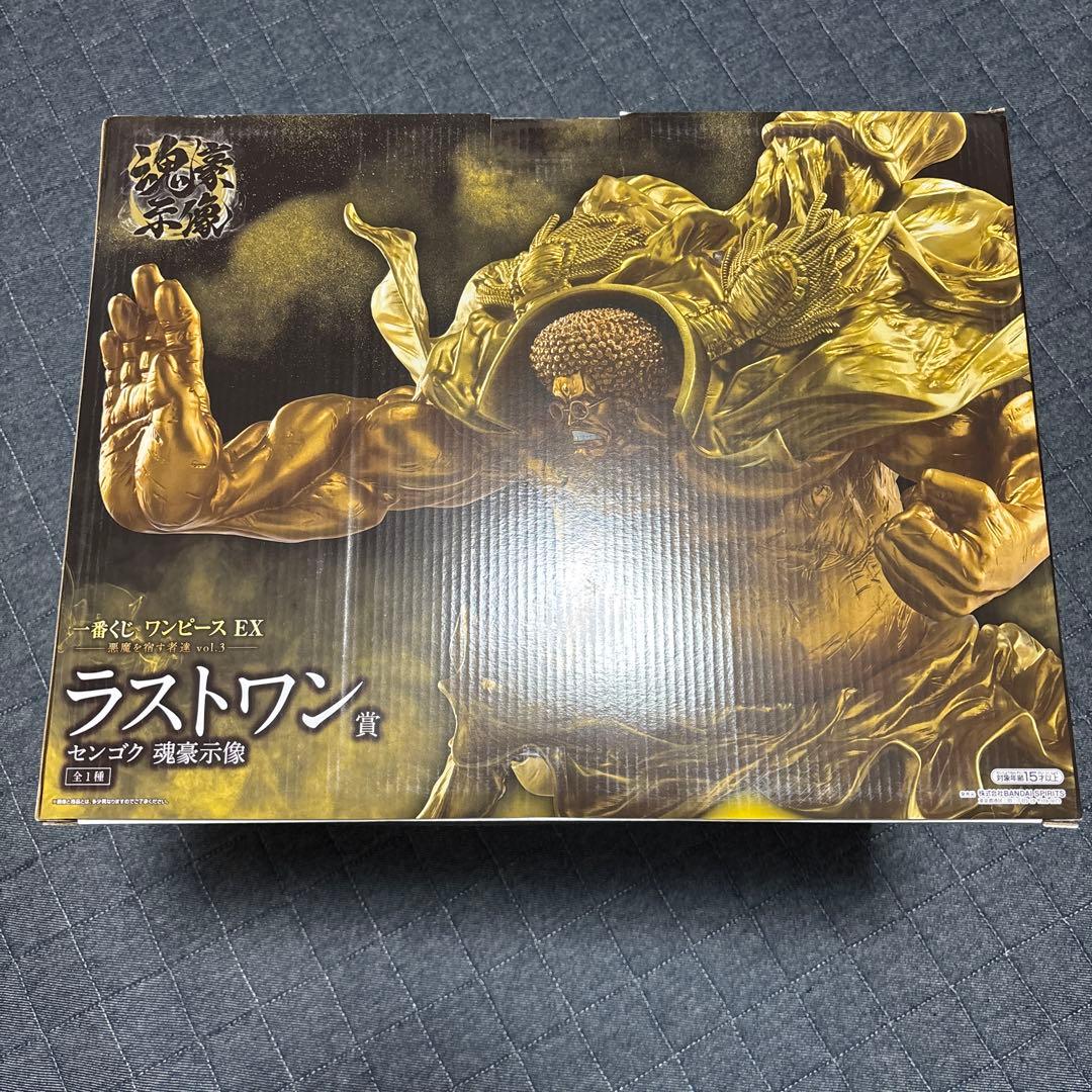 一番くじ　ワンピース　ラストワン　センゴク　フィギュア