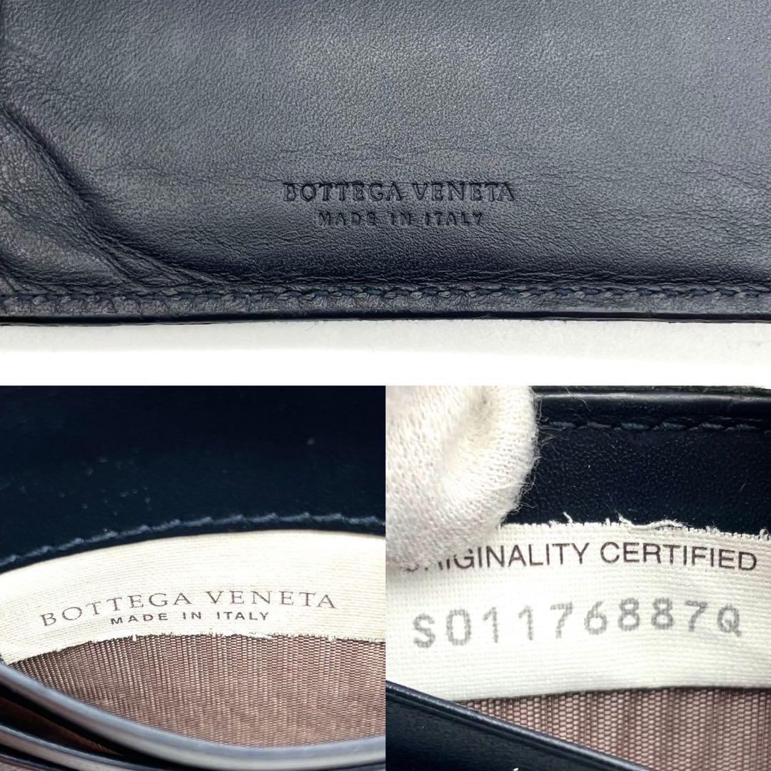 極上⚫︎ボッテガヴェネタ マネークリップ イントレチャート レザー ネイビー 濃紺