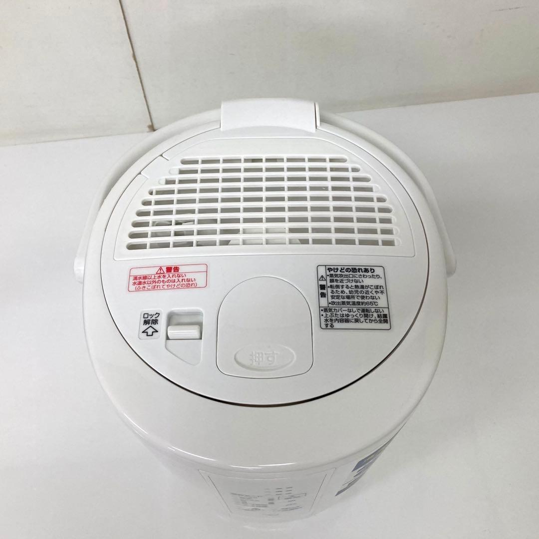 X476-48 象印 スチーム式加湿器 EE-RT50-WA 未使用