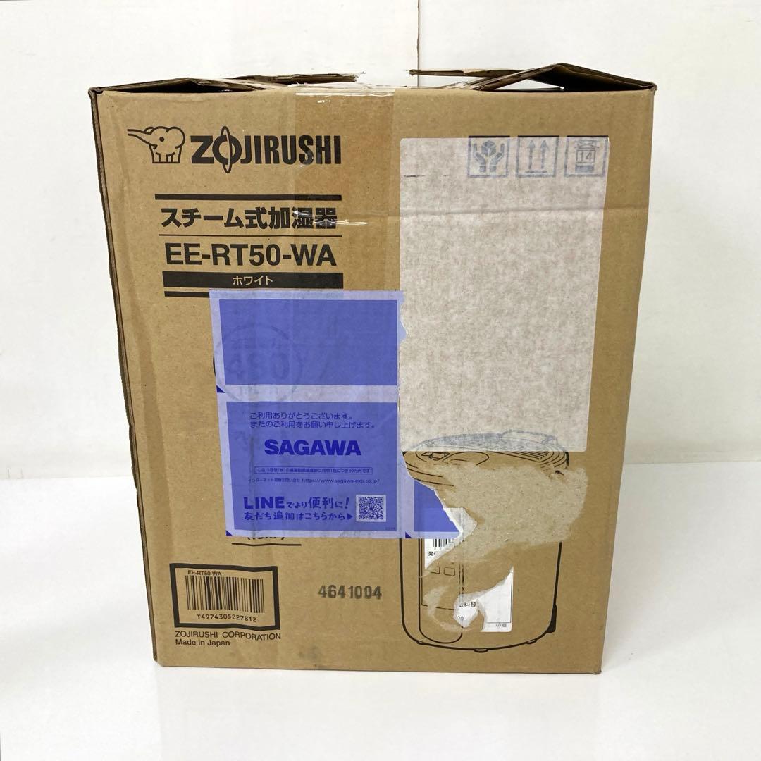 X476-48 象印 スチーム式加湿器 EE-RT50-WA 未使用
