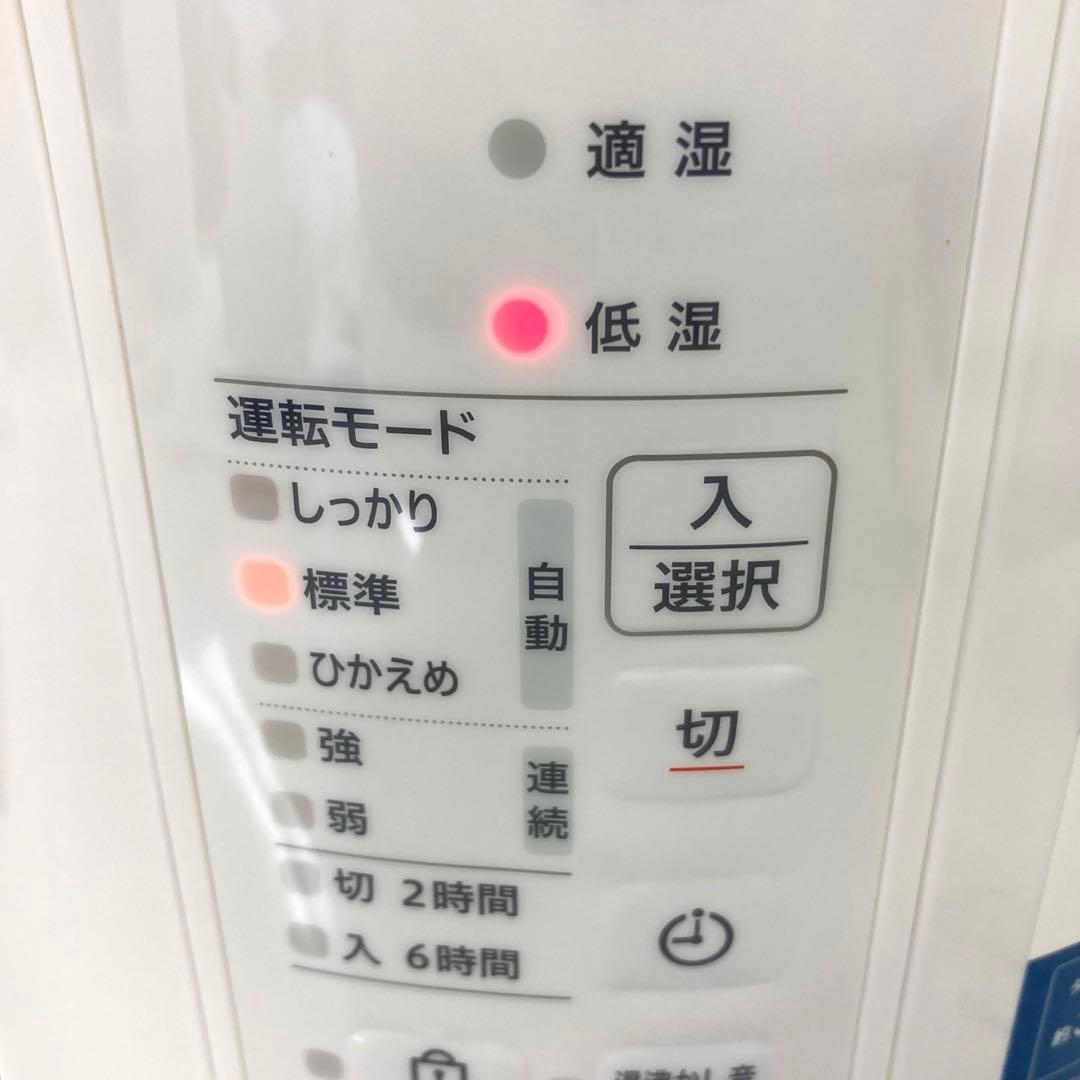 X476-48 象印 スチーム式加湿器 EE-RT50-WA 未使用