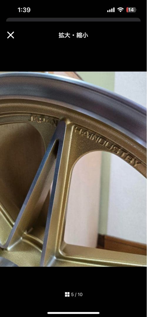 [まえさん専用]デイトナ　50周年記念　セブンスターホイール　カワサキ　Z1