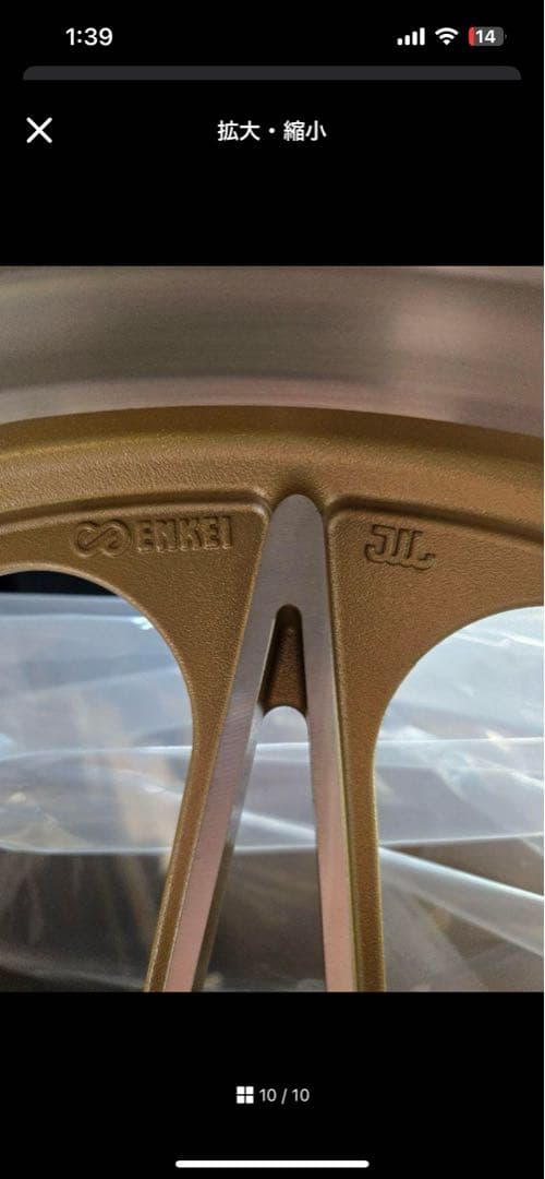 [まえさん専用]デイトナ　50周年記念　セブンスターホイール　カワサキ　Z1