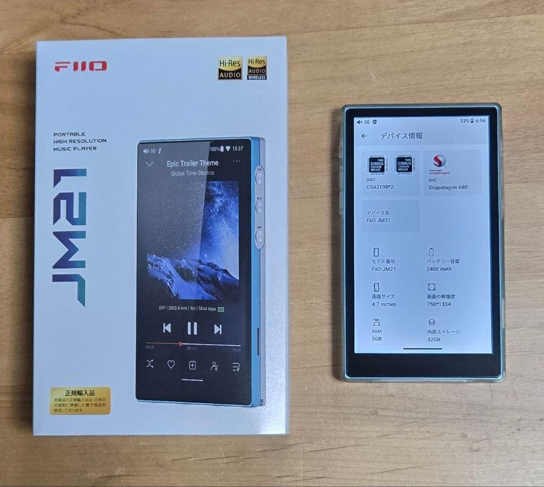FiiO JM21 デジタルオーディオプレーヤー DAP 国内正規品