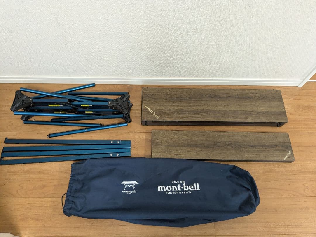 mont-bell　マルチフォールディングテーブルワイド+2段目天板