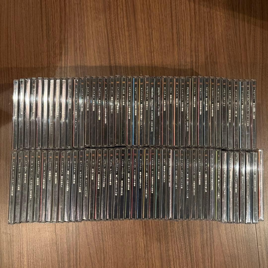 ディアゴスティーニ クラシックコレクション 83枚セット