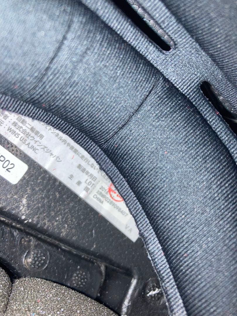 WINS X-ROAD オフロード　ヘルメット b4fmインカムセット