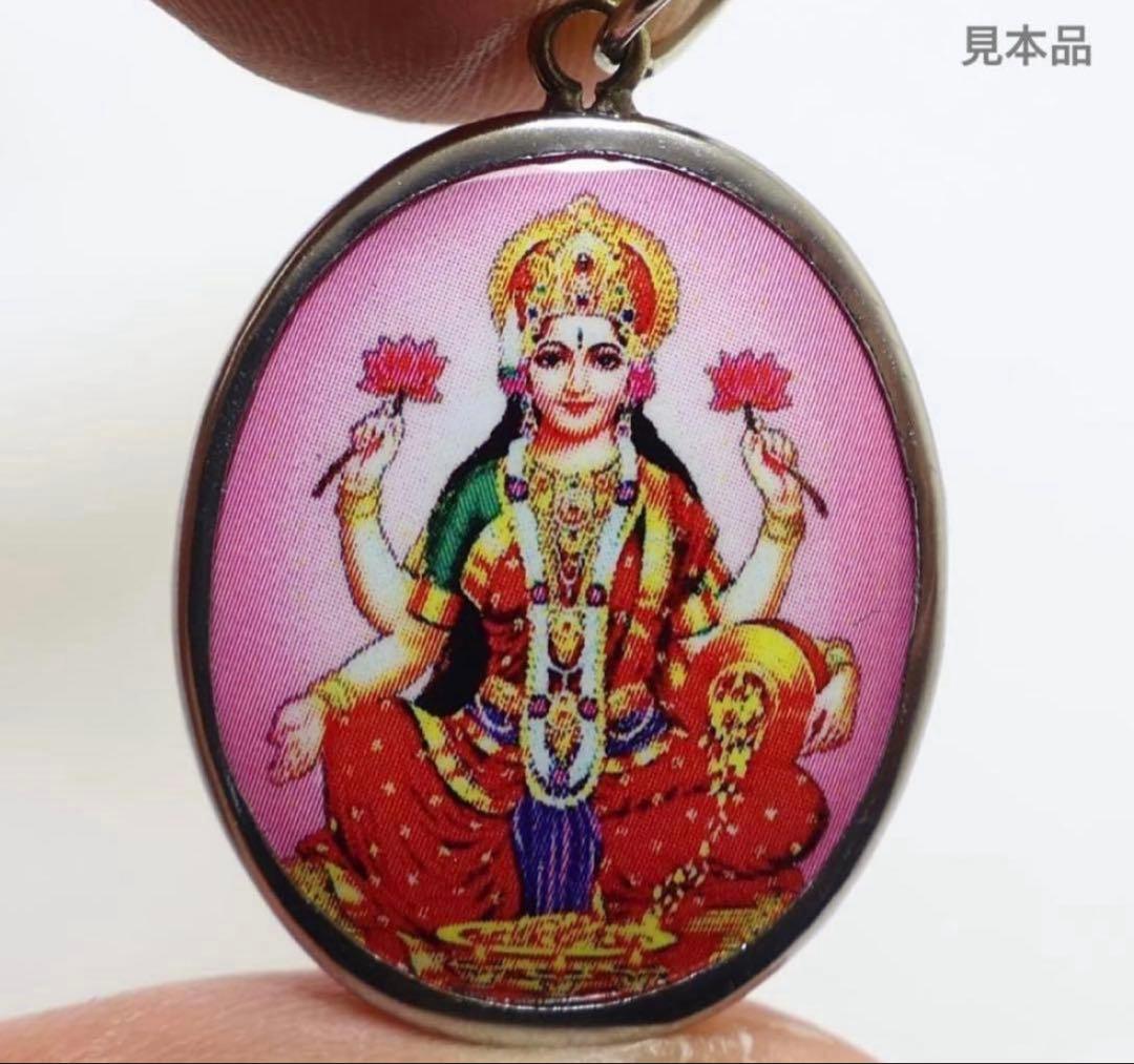 《週末価格》　藤井風さん　オームペンダント ラクシュミー〈ピンク〉