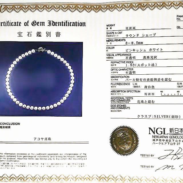 チョココロネ　　　花珠真珠 あこや真珠ネックレス 8.5-8.0㎜