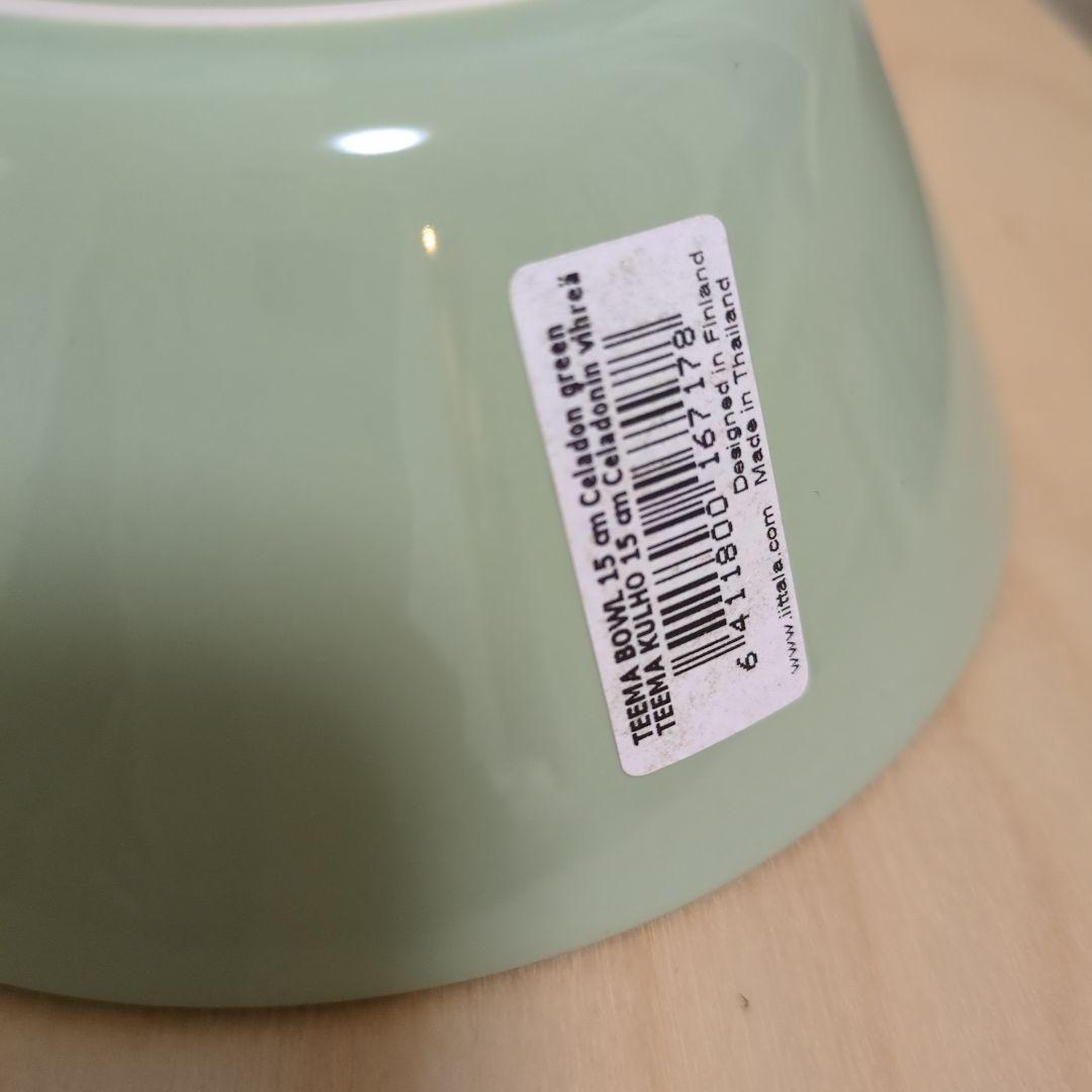 イッタラ　ティーマ　廃盤　セラドングリーン　ボウル　15cm