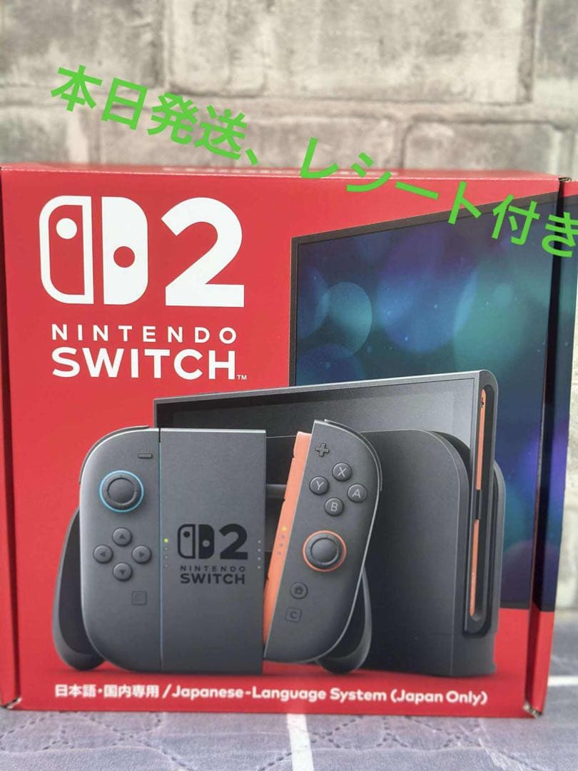 Nintendo Switch2 スイッチ2 本体 日本語専用　新品未開封