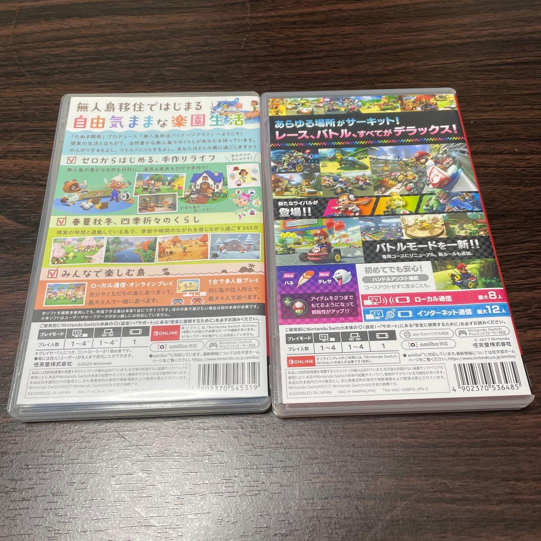 あつまれどうぶつの森　マリオカート8 デラックス セット