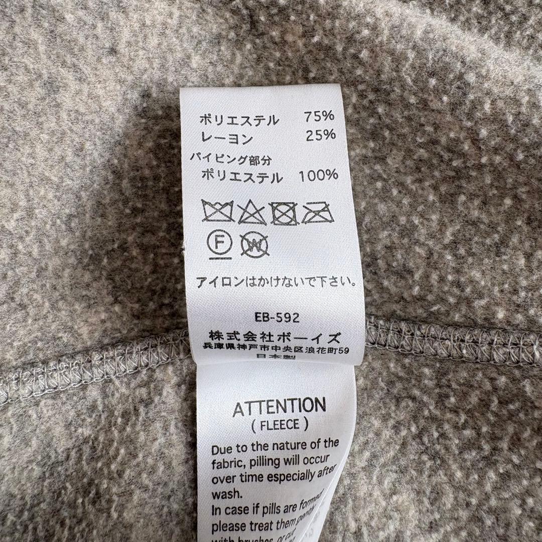 【美品】DANTONダントン フリース ノーカラーカーディガン 36