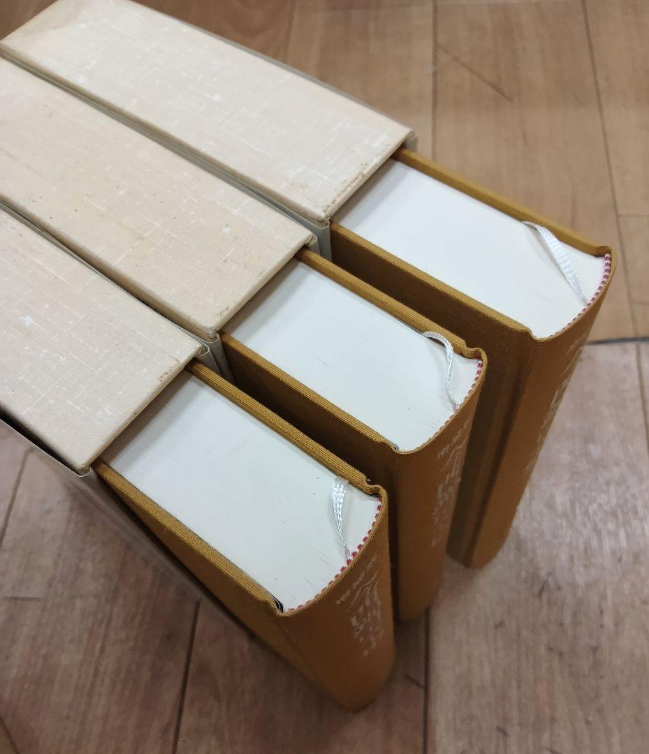 【増補版　今西錦司全集　全１３巻＋別巻　月報付き　講談社】