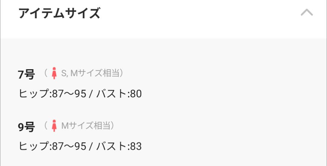 ち*ほ様 新品【ナチュラルアップブラ】ノンワイヤービキニ　9M　シルバーラメ