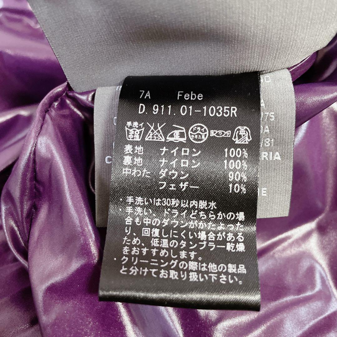 極美品　デュベティカ　Febe ダウンベスト　肉厚　ダブルジップ　42