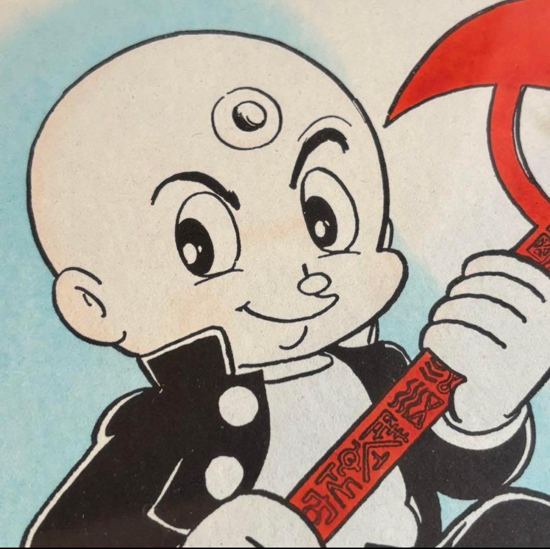 手塚治虫 直筆サイン入り 彩色 サイン色紙 三つ目がとおる 額装 本物